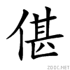5061.gif