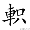 8ef9.gif