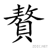 8d05.gif