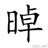 666b.gif