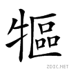 246d0.gif