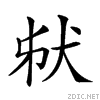2476e.gif