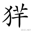 247a2.gif
