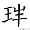 24913.gif