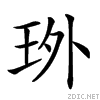 2492b.gif