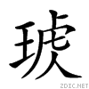 249a3.gif
