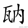 24b32.gif