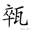 24b62.gif