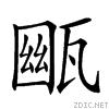 24b73.gif