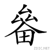 24c9b.gif