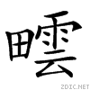 24cdf.gif