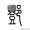 9093.gif