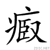 24dcc.gif