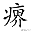 24e0b.gif