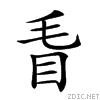 25125.gif