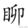 25138.gif