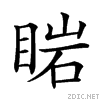 251f7.gif