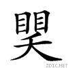 2520f.gif