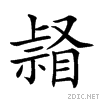 25246.gif