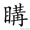25247.gif