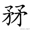 25364.gif