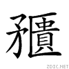2539b.gif