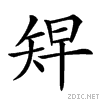 253c5.gif