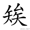 253d6.gif