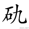 2541c.gif