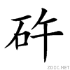 2542d.gif