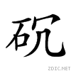 25431.gif