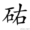 2545b.gif