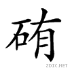 2547f.gif