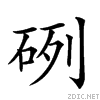 25482.gif