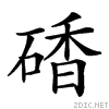 2551c.gif