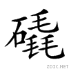 25579.gif