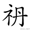 25618.gif