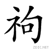 2562e.gif
