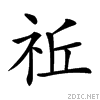 25642.gif