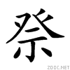 2564a.gif