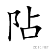 963d.gif