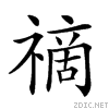 256da.gif