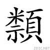 2571b.gif