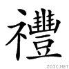 2572a.gif