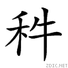 2576b.gif