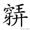 25a0b.gif