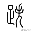 8dcc.gif