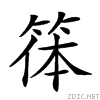 25b8b.gif