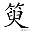 25bee.gif