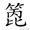 25c11.gif